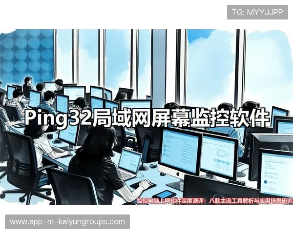 电竞数据监控平台优化选手行为追踪精度