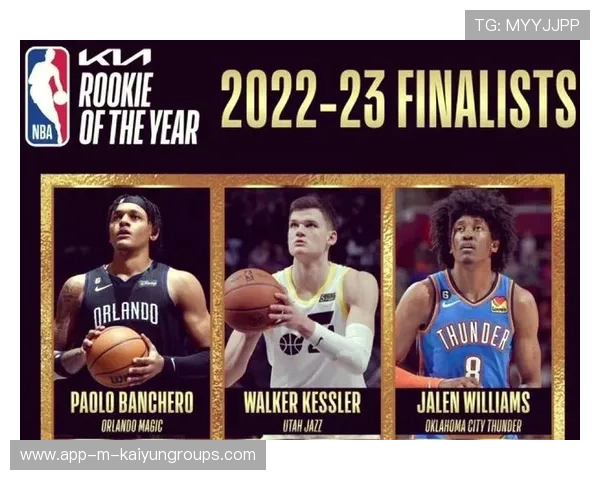 从大学联赛到NBA：为何高顺位新秀成材率不尽人意